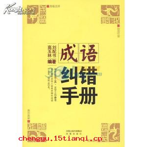 百无聊赖的故事图片