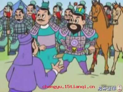 骑者善坠的故事图片