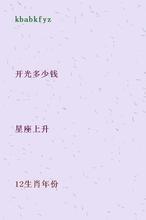 豆萁燃豆的故事图片