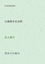 毂击肩摩的故事图片
